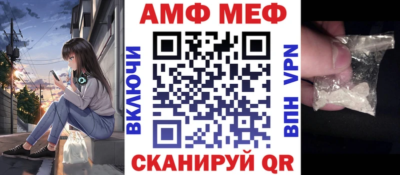Амфетамин Premium Тихвин