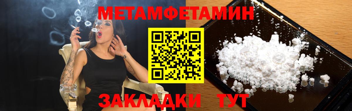 Тихвин  АМФЕТАМИН  Вход с VPN  АМФЕТАМИН Premium 