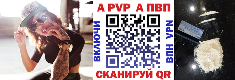 Alpha-PVP Crystall  Тихвин 
