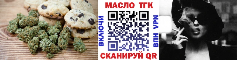 цены наркотик Тихвин Печенье с ТГК марихуана