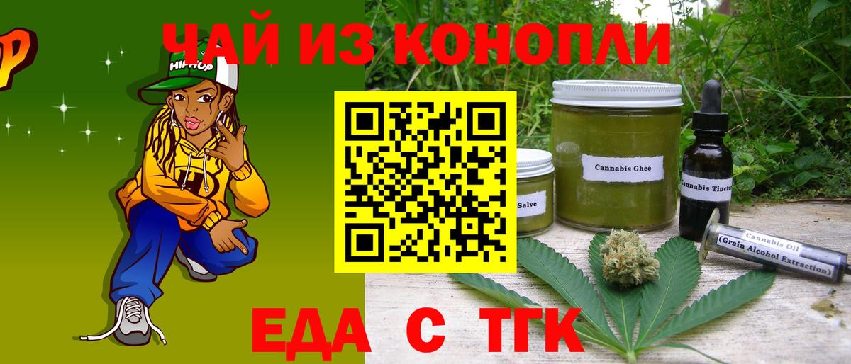 Тихвин  Canna-Cookies марихуана  Вход с VPN 