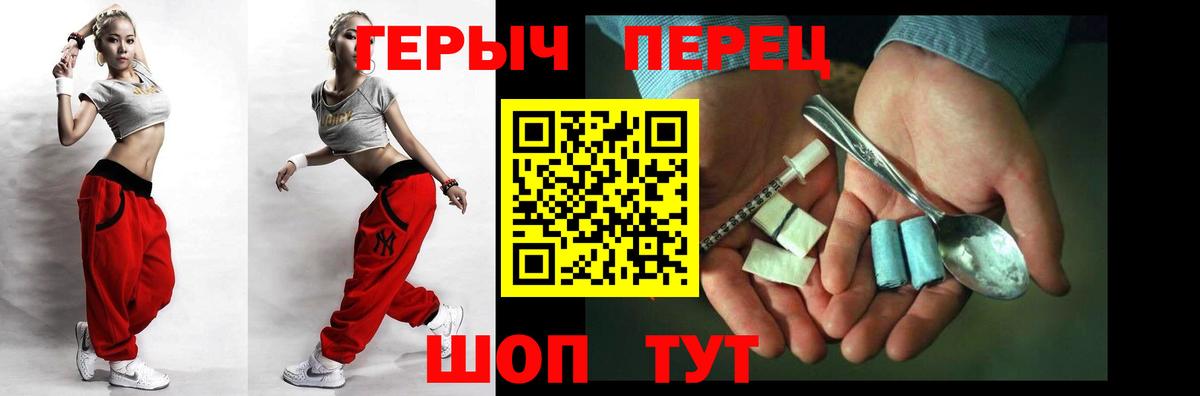 Тихвин  ГЕРОИН  Вход с VPN  Героин афганец 