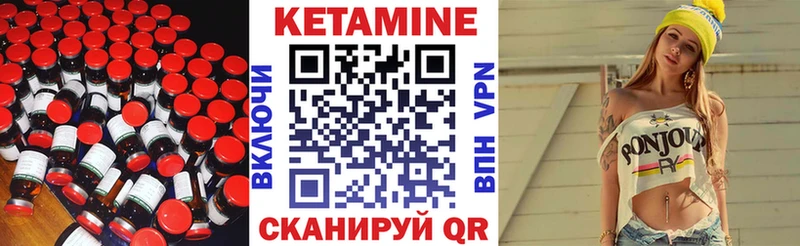 купить наркоту  Тихвин  Кетамин VHQ 