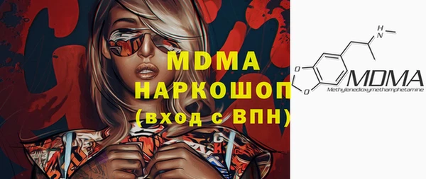 mdpv Болотное