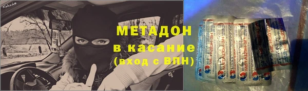 амфетамин Алексеевка