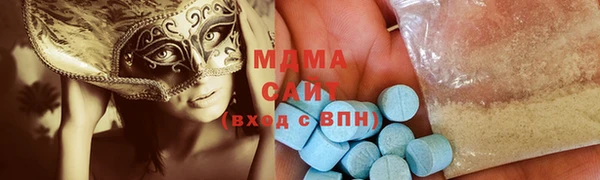 амфетамин Алексеевка