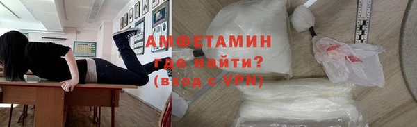 амфетамин Алексеевка