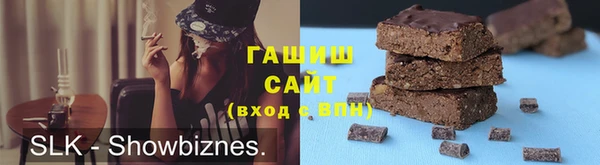 амфетамин Алексеевка