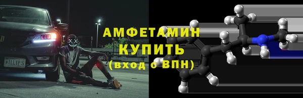 амфетамин Алексеевка