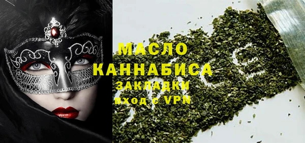 амфетамин Алексеевка