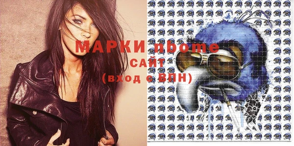 амфетамин Алексеевка