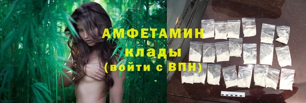 амфетамин Алексеевка