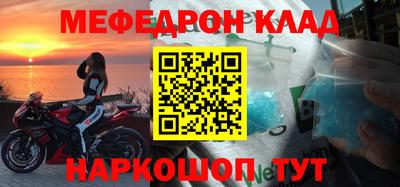 амфетамин Новозыбков