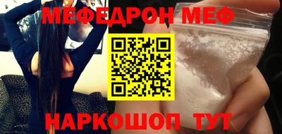 амфетамин Новозыбков