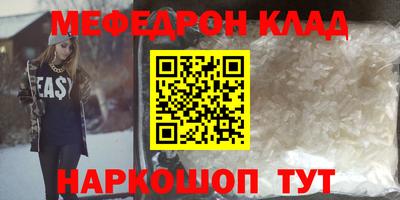 амфетамин Новозыбков