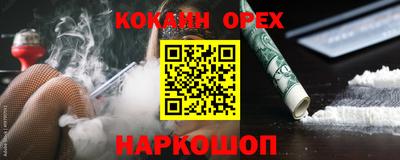 амфетамин Новозыбков