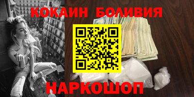герыч Новодвинск
