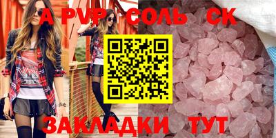 герыч Новодвинск