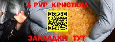 герыч Новодвинск