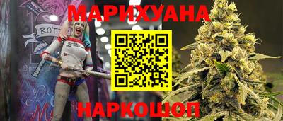 герыч Новодвинск