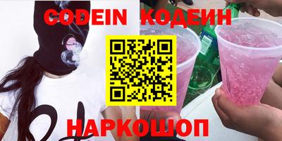 герыч Новодвинск