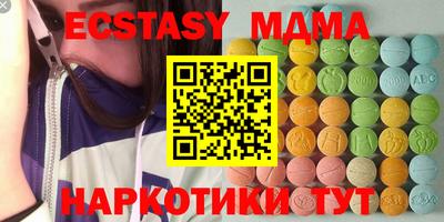 амфетамин Новозыбков