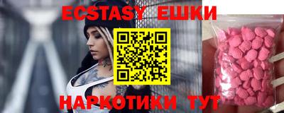 герыч Новодвинск