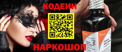амфетамин Новозыбков