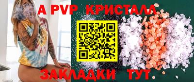герыч Новодвинск