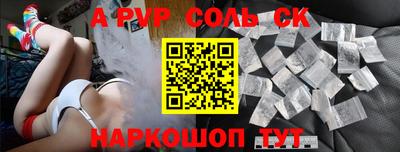 герыч Новодвинск