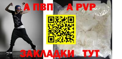 амфетамин Новозыбков