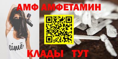 герыч Новодвинск