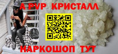 амфетамин Новозыбков