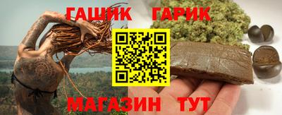 герыч Новодвинск