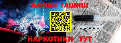 амфетамин Новозыбков
