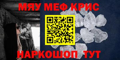 герыч Новодвинск