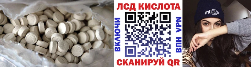LSD-25 экстази кислота  кракен ссылки  Тихвин 