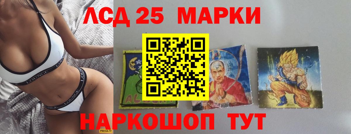 Тихвин    ссылка  Вход с VPN  LSD-25 экстази  LSD-25 экстази ecstasy  ЛСД экстази кислота 