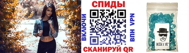 Метамфетамин винт  darknet телеграм  Тихвин  закладка 