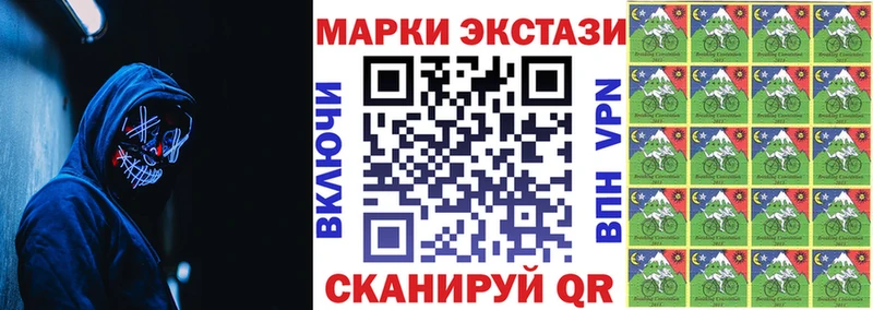 Наркотические марки 1500мкг  Тихвин 