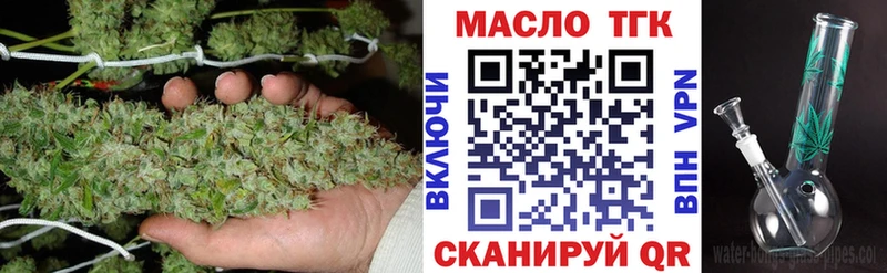 ТГК вейп  где продают   Тихвин 