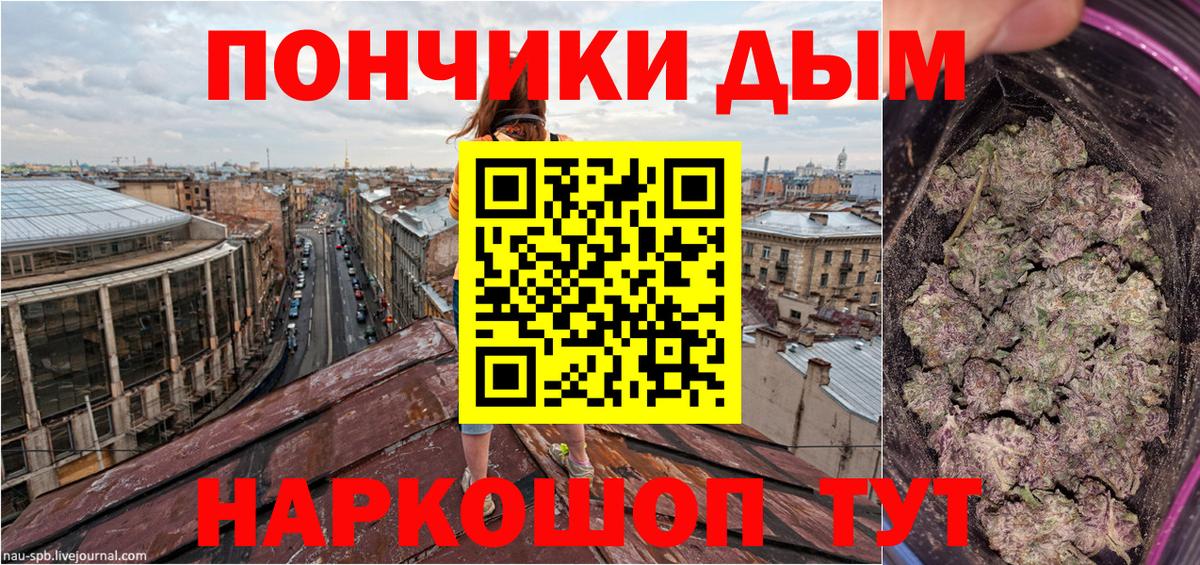 ГАШ  Гашиш  Меф МЯУ МЯУ кристаллы  Вход с VPN  Тихвин  Мефедрон 
