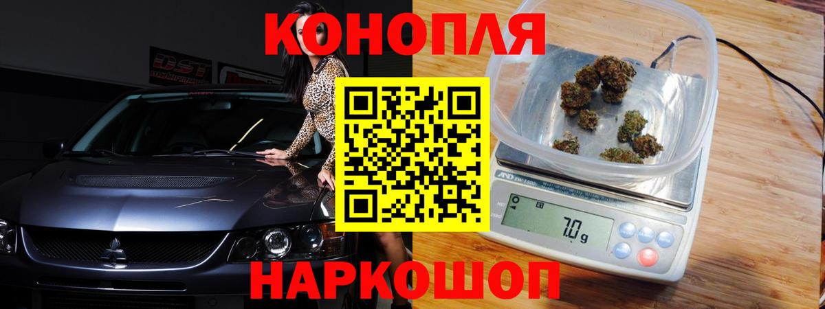 Канабис индика  Вход с VPN  Тихвин  Конопля гибрид 